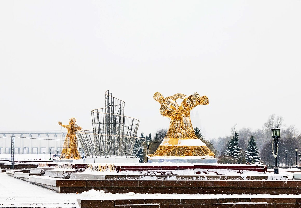 В снегопад - Александр 