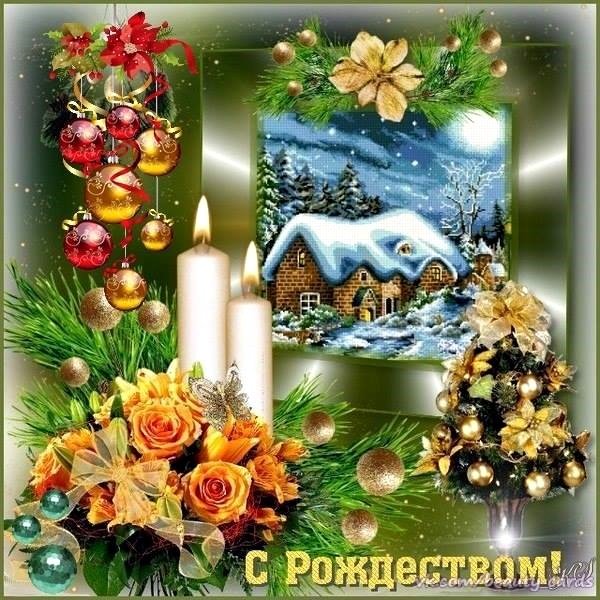 С Рождеством, дорогие друзья!!! - Валерия Комова
