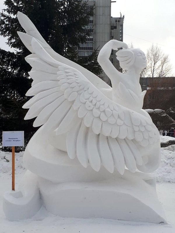 Выставка снежных фигур в Новосибирске . - Мила Бовкун