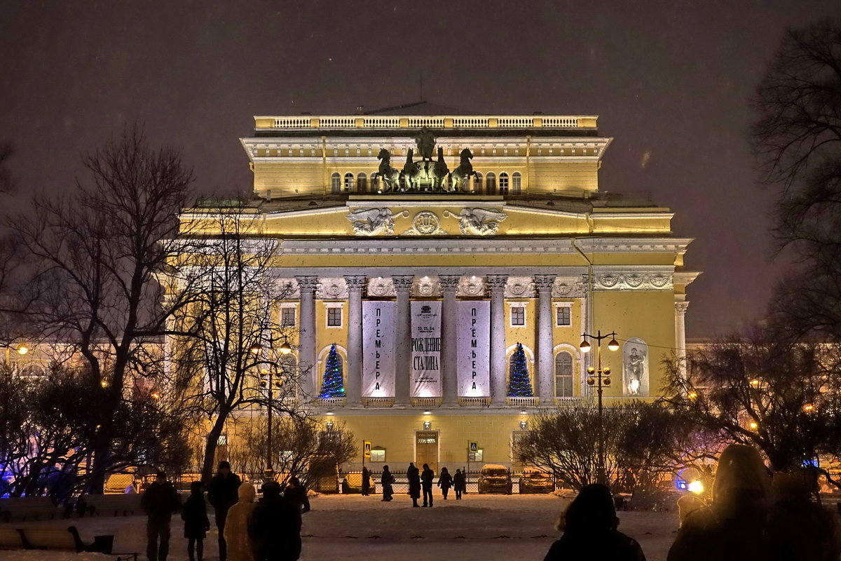 Александринский театр - Сергей 