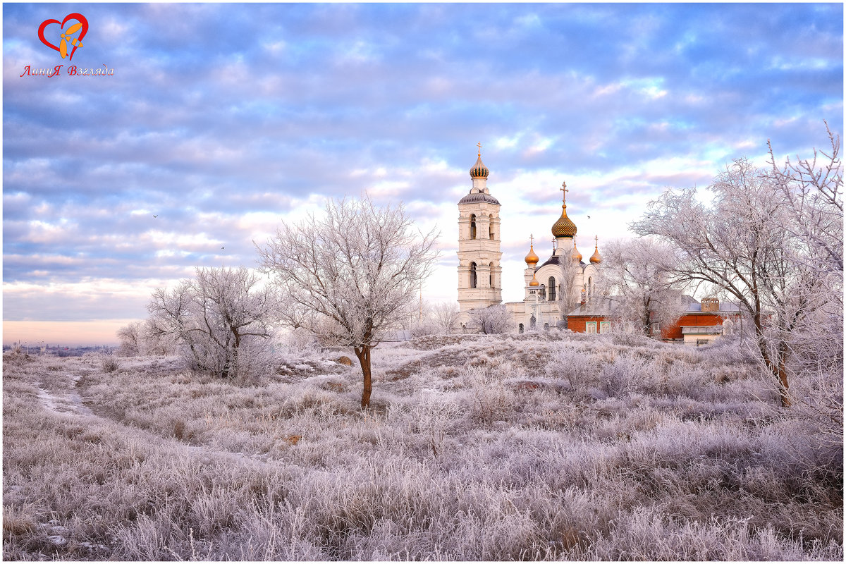 Свято - Троицкий в снежном одеянии - Антон Сологубов