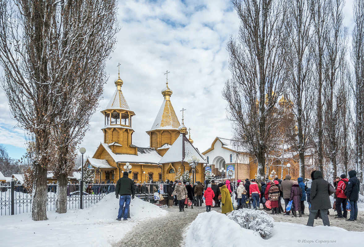 Белгород 19 января 2019 года, празднование Крещения Господня - Игорь Сарапулов
