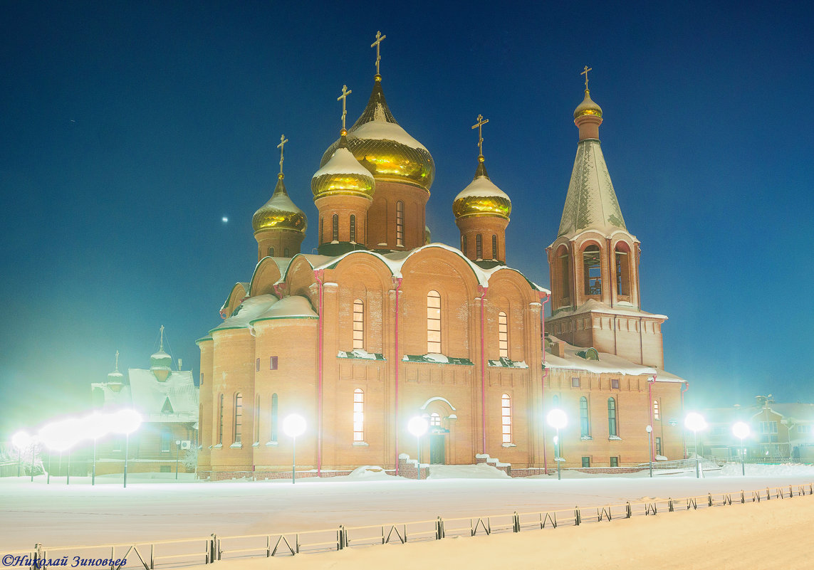 Храм в морозной дымке -40 °C - Николай Зиновьев