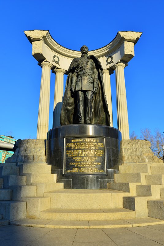 Памятник Императору Александру второму - Константин Анисимов
