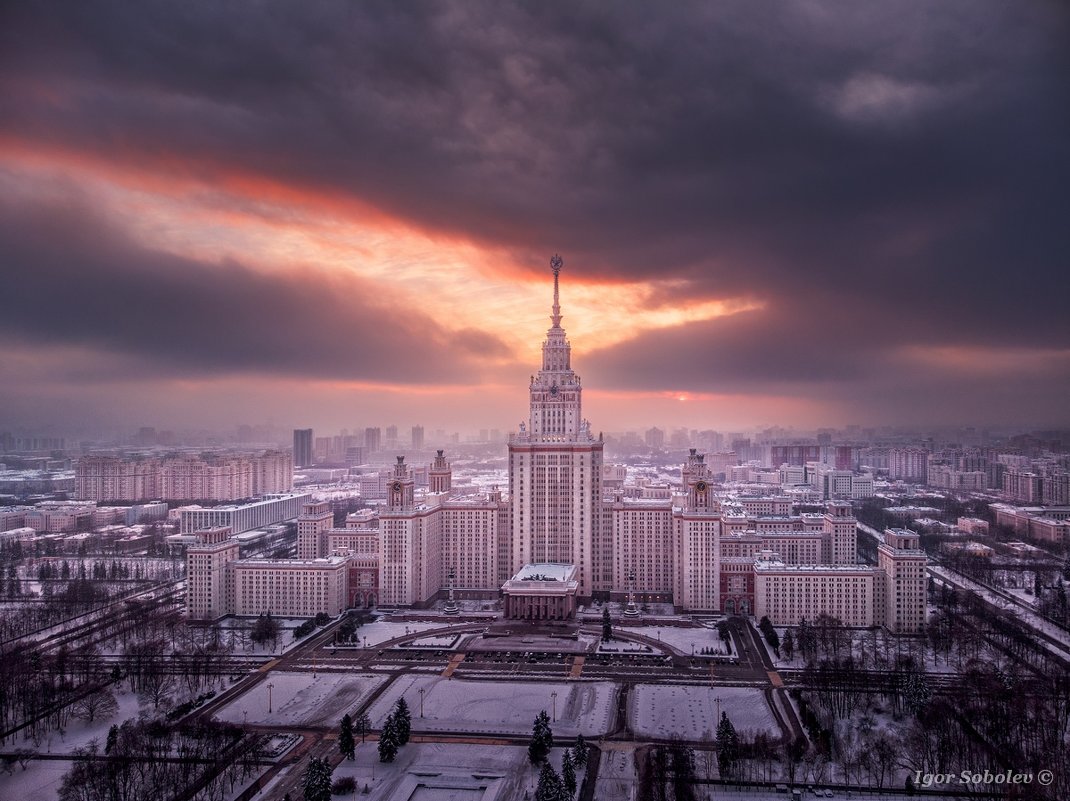 Закат над МГУ - Игорь Соболев