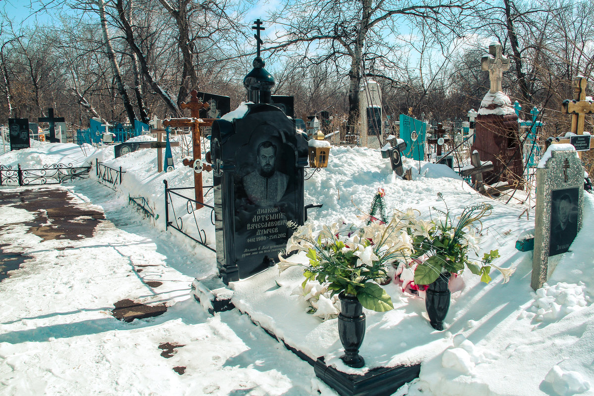 Старое кладбище - Александр Облещенко
