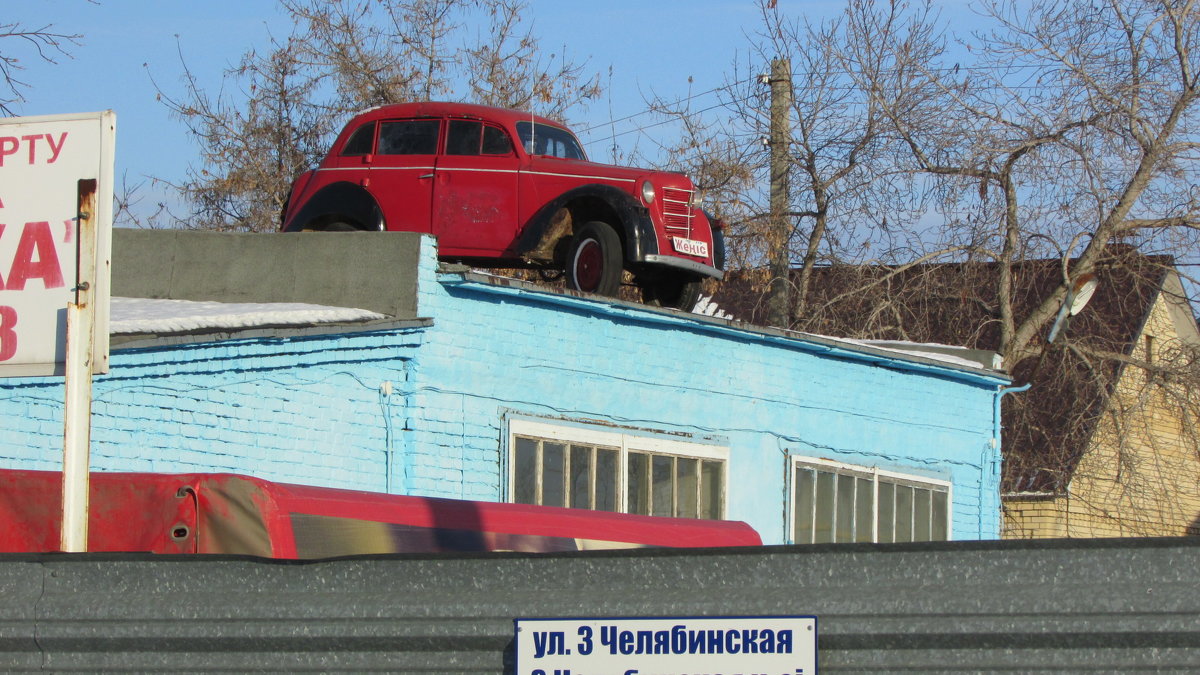 Раритет на крыше - Владимир 