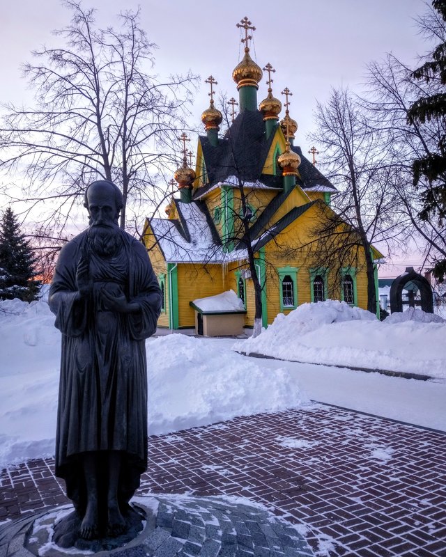 Андрей Блаженный и храм Всех Святых - Евгений Анисимов