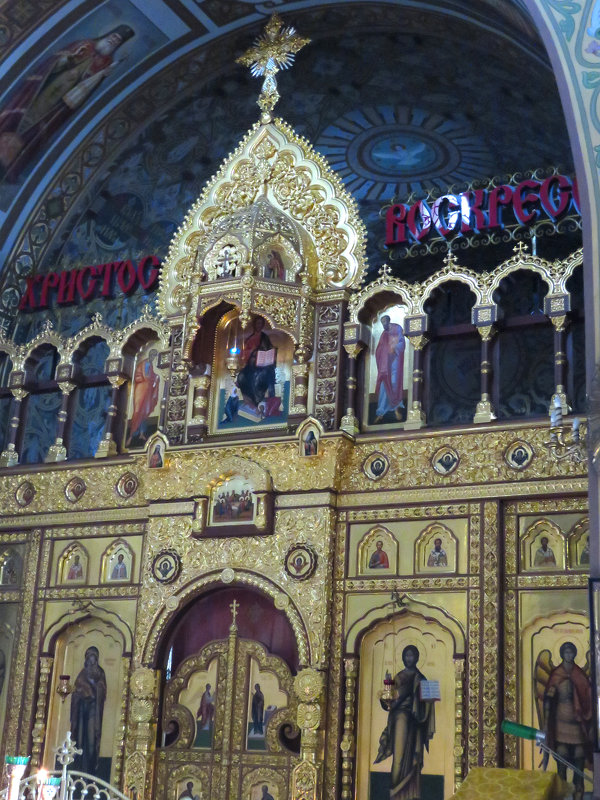 Иконостас собора Александра Невского в Ялте - ИРЭН@ .