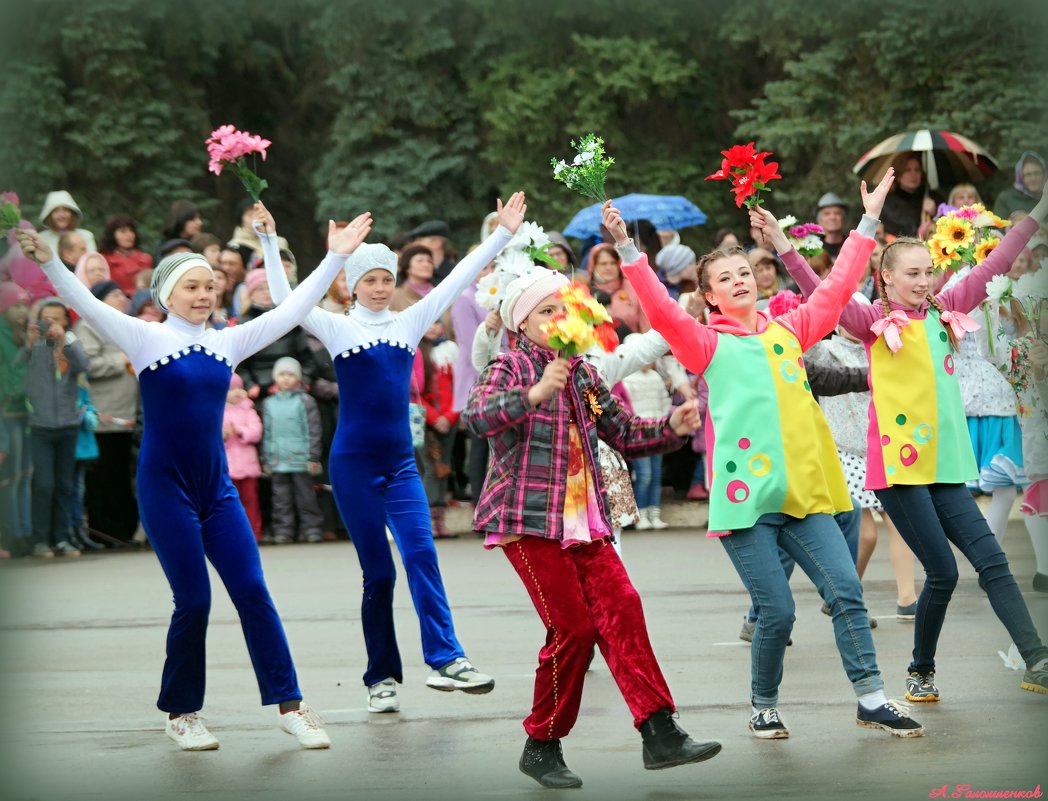 С Международным днём оптимиста! :-) - Андрей Заломленков