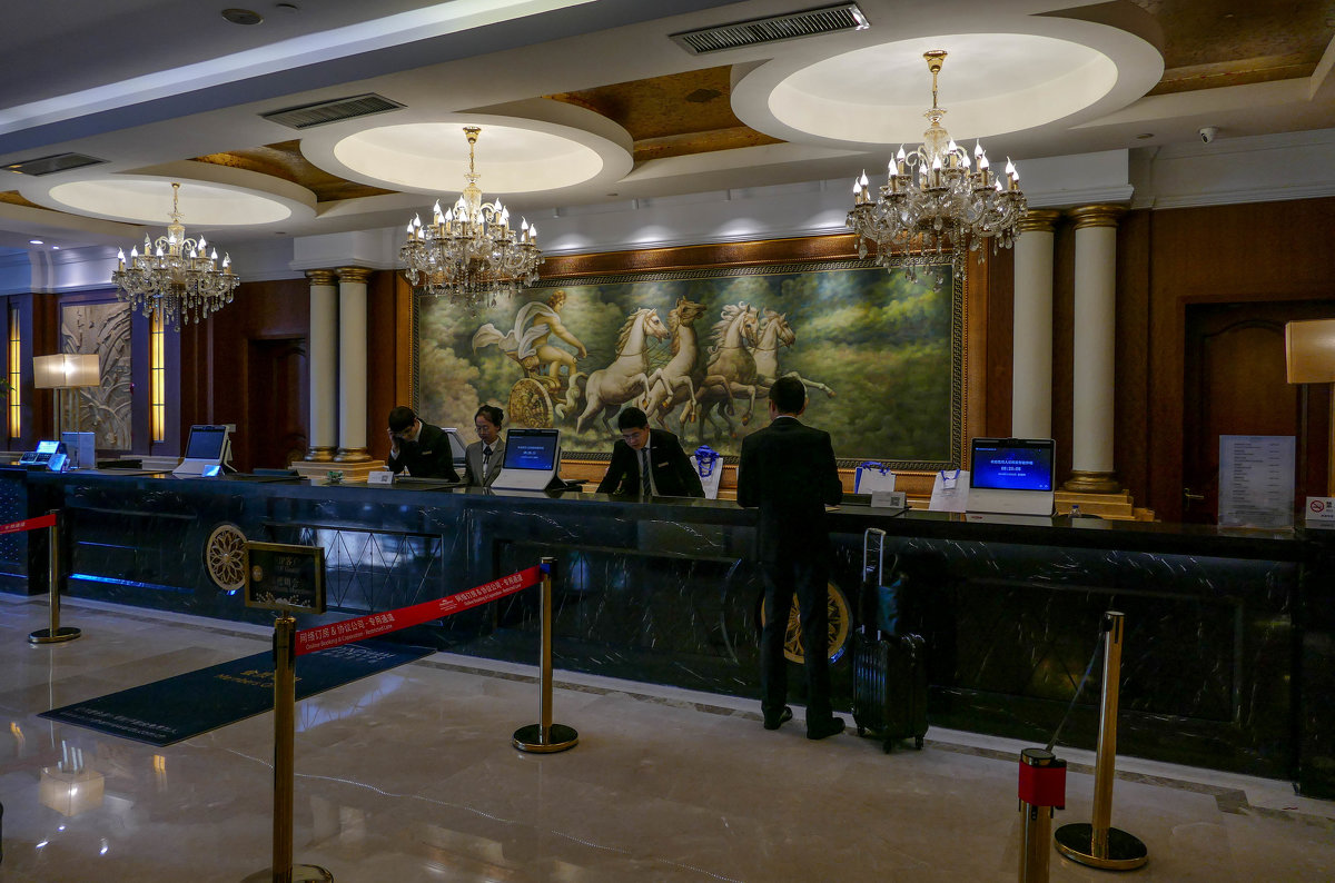 Регистрация гостей в отеле (Howard Johnson Airport Hotel, Шанхай). - Юрий Поляков