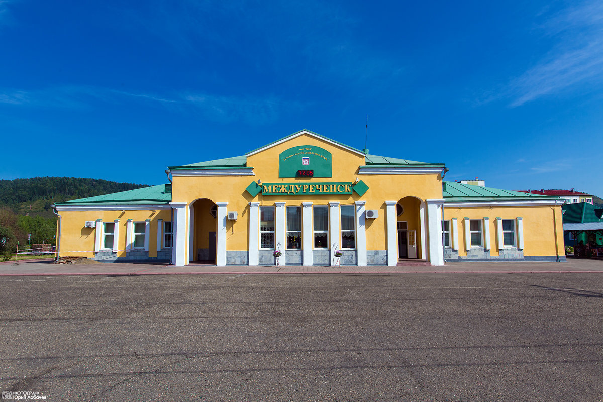 Станция Междуреченск Кемеровская область