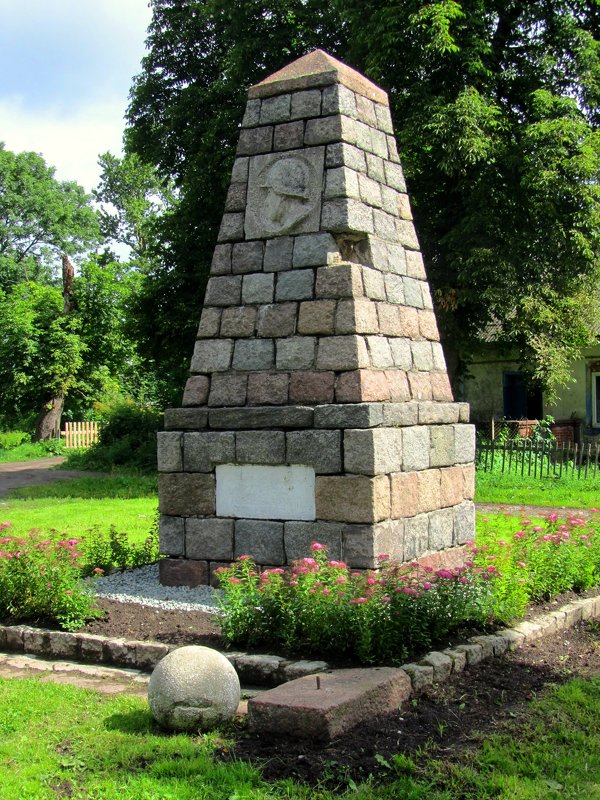 Памятник жертвам Первой Мировой войны (1914-1918) - Сергей Карачин
