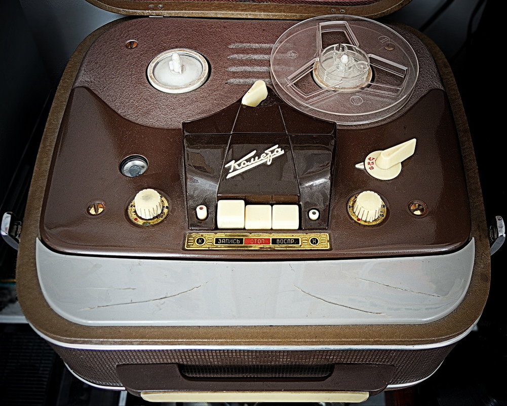 Гаджет размером с большой чемодан, один из первых советских магнитофонов - Николай Белавин