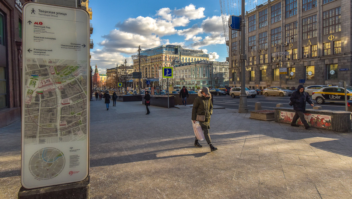 Уголок Москвы - юрий поляков