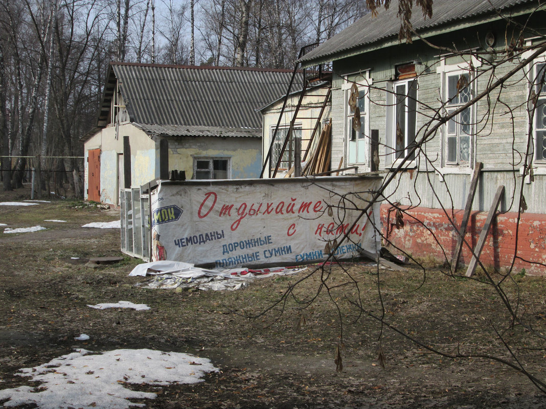 *** - Валентина Береснева