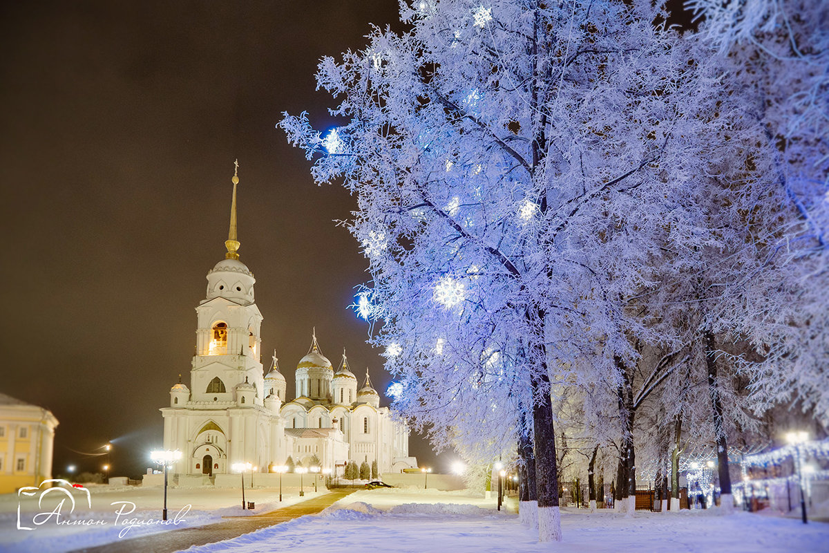 Центр города Владимир зима ночь