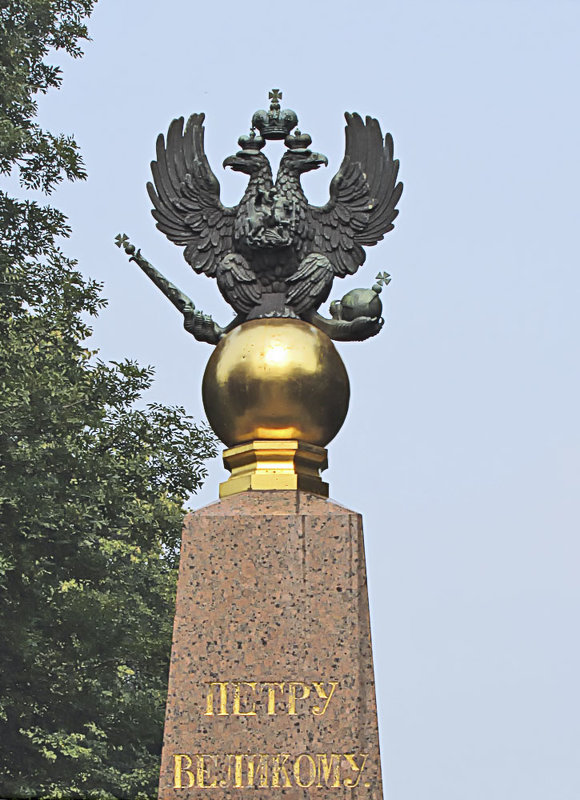 Двуглавый орёл - Nikolay Monahov