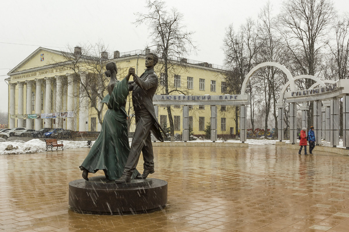 танцы под дождём - Владимир Иванов