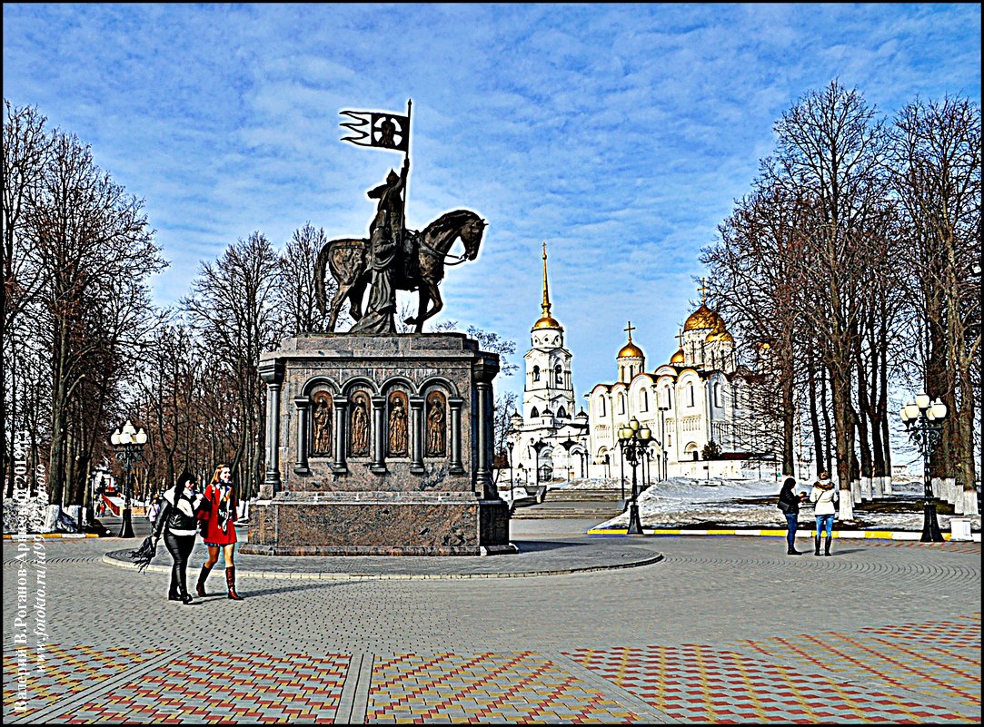 ВЛАДИМИР ПРОВИНЦИАЛЬНЫЙ - Валерий Викторович РОГАНОВ-АРЫССКИЙ