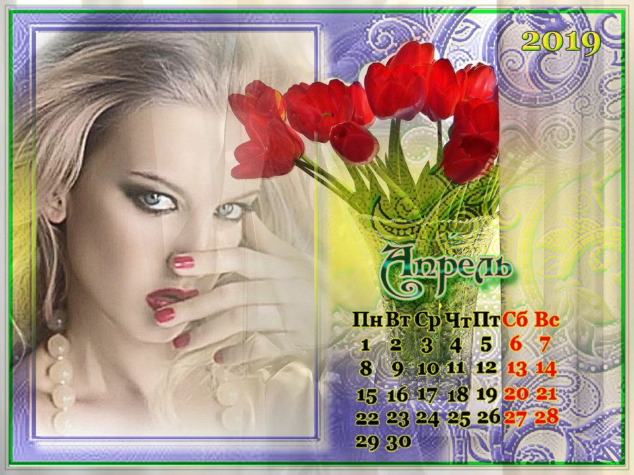 Календарь на апрель - Nikolay Monahov