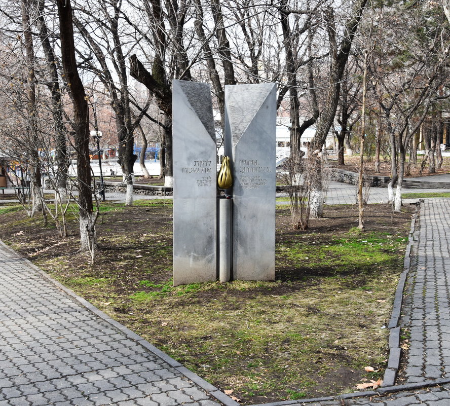 Армения.Ереван. Памятник жертвам Холокоста и Геноцида - Galina Leskova