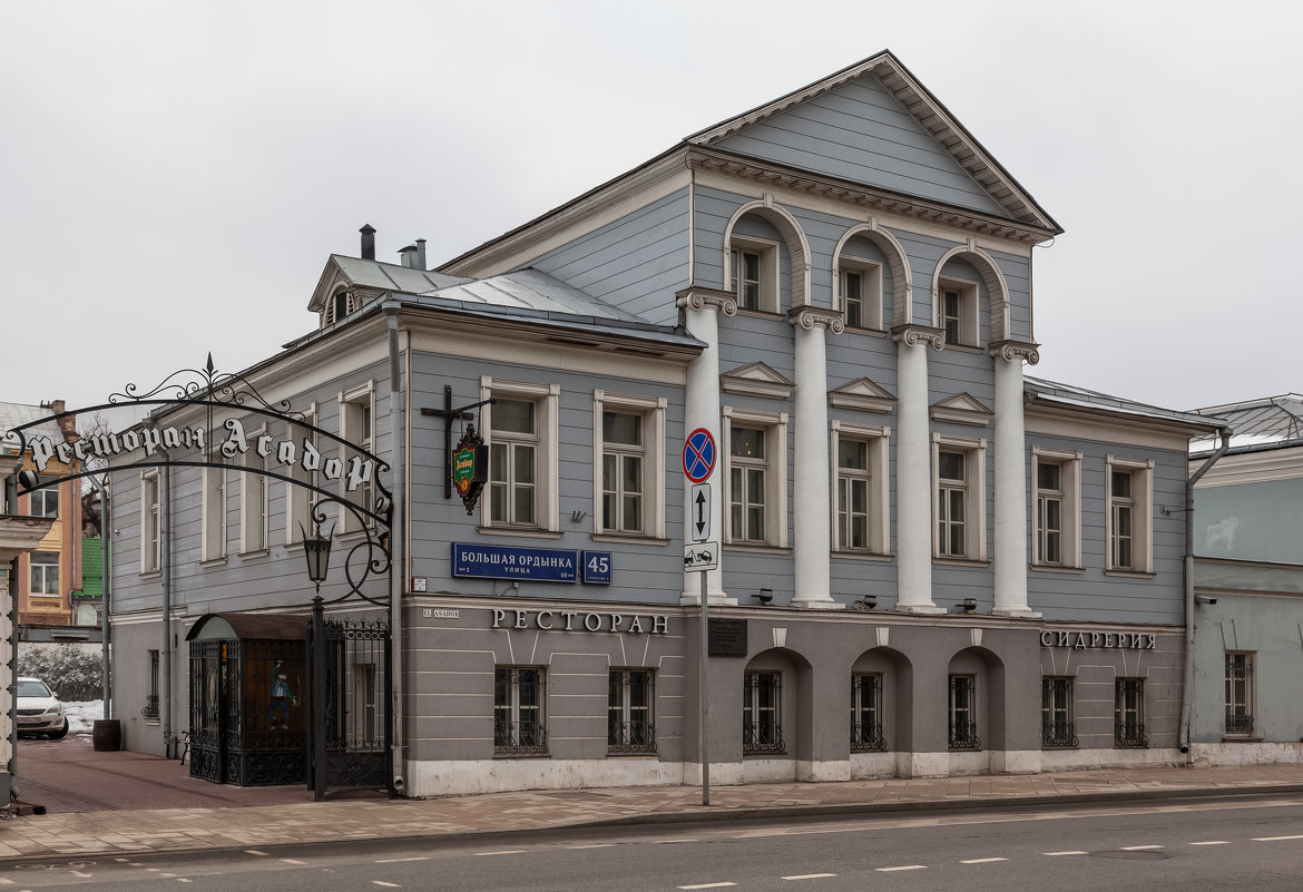 Москва. Главный дом городской усадьбы Арсеньевых на Большой Ордынке ::  Алексей Шаповалов Стерх – Социальная сеть ФотоКто