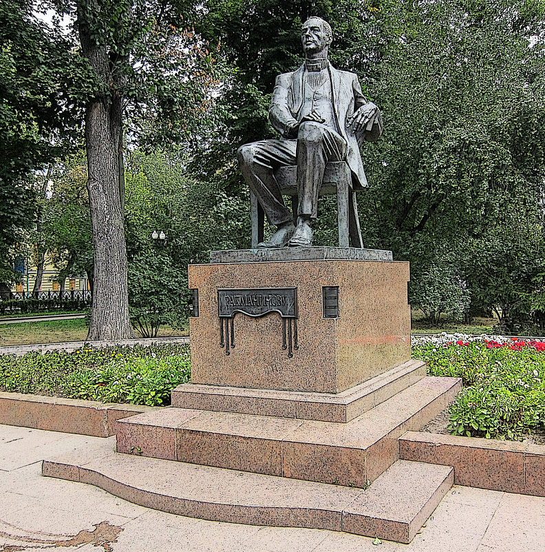 Памятник Рахманинову - Алексей Виноградов
