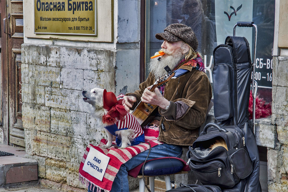 *** - Александр 