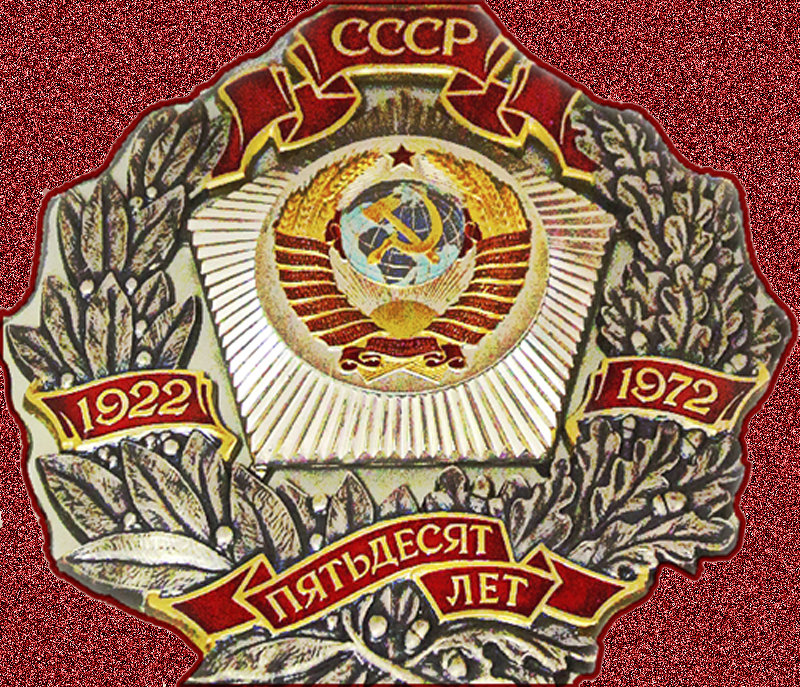 Памятный знак - Nikolay Monahov