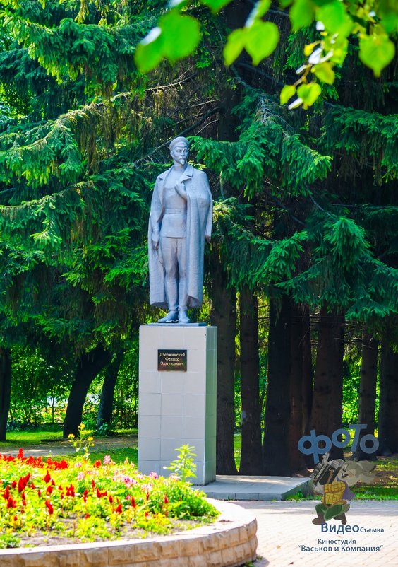 Парк Дзержинского- Курск - Руслан Васьков