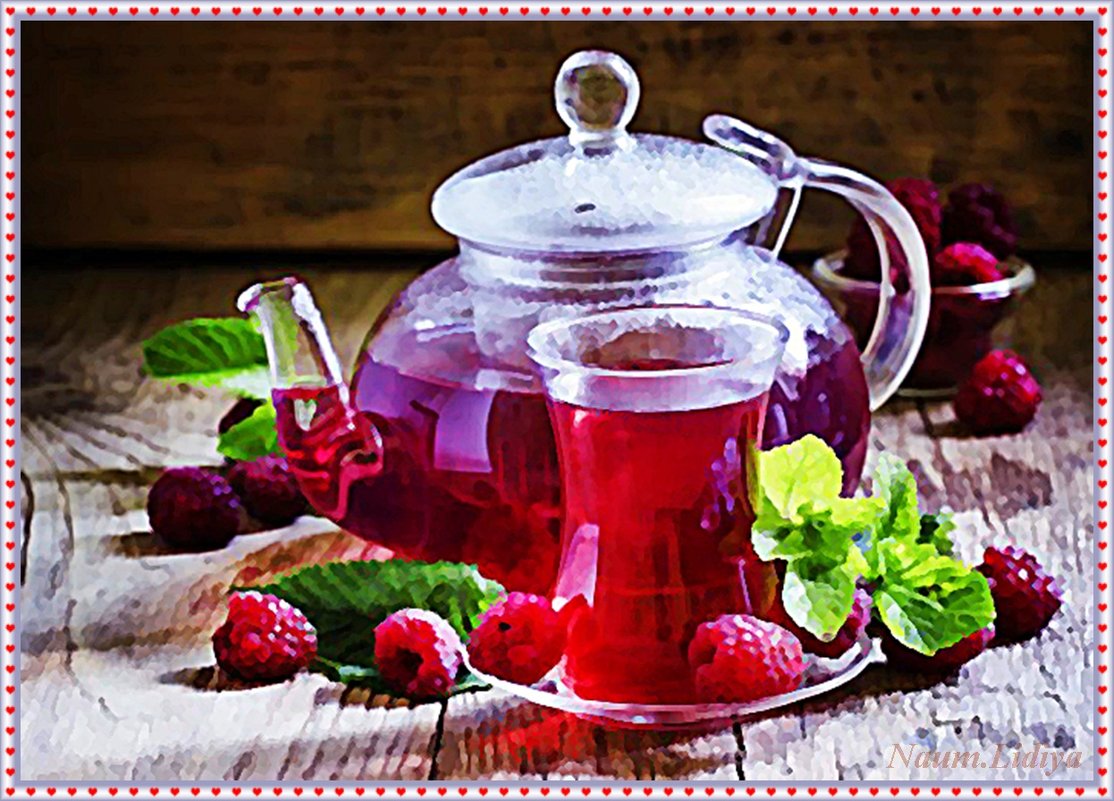 Чай с малиной - Лидия (naum.lidiya)
