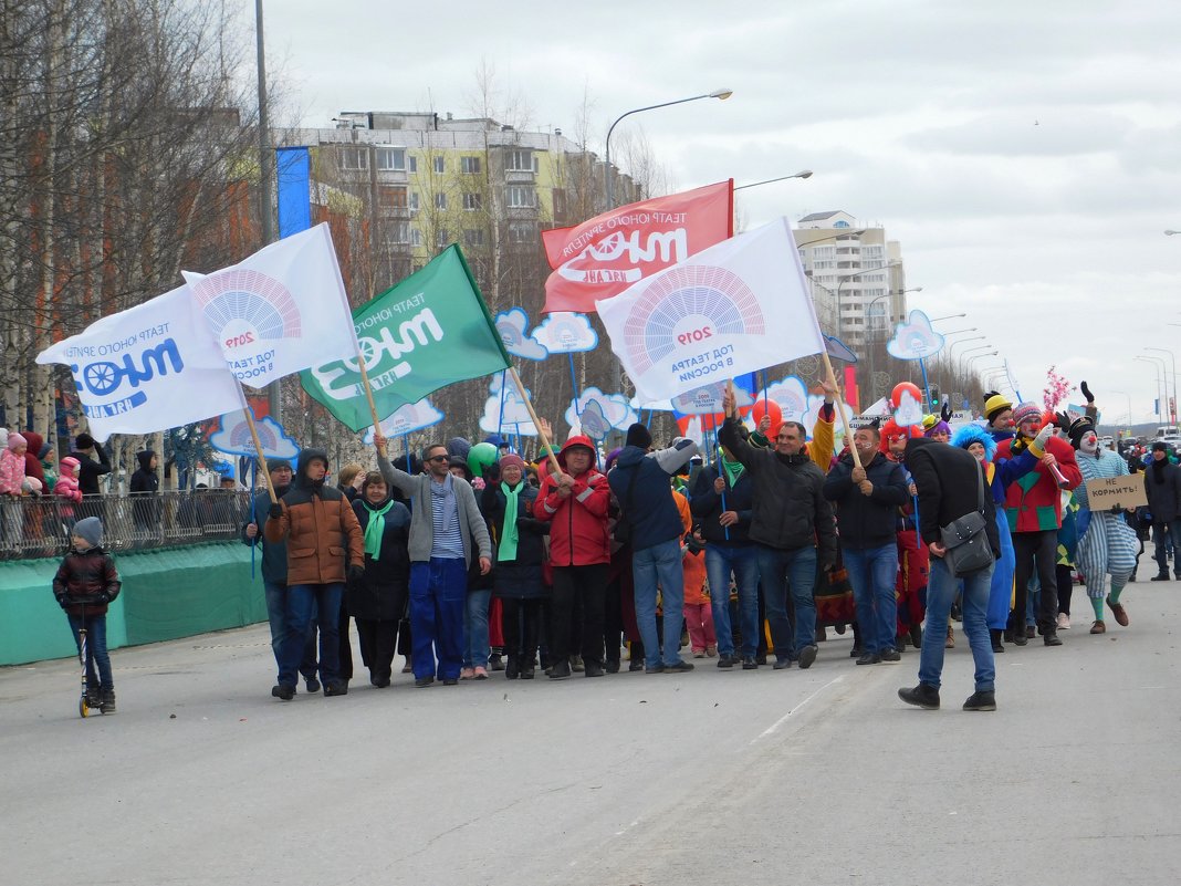 Первомай в Нягани - Наталья Пендюк Пендюк