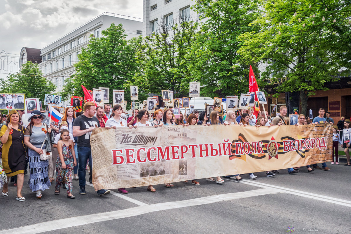 Бессмертный полк в городе первого салюта Белгороде - Игорь Сарапулов