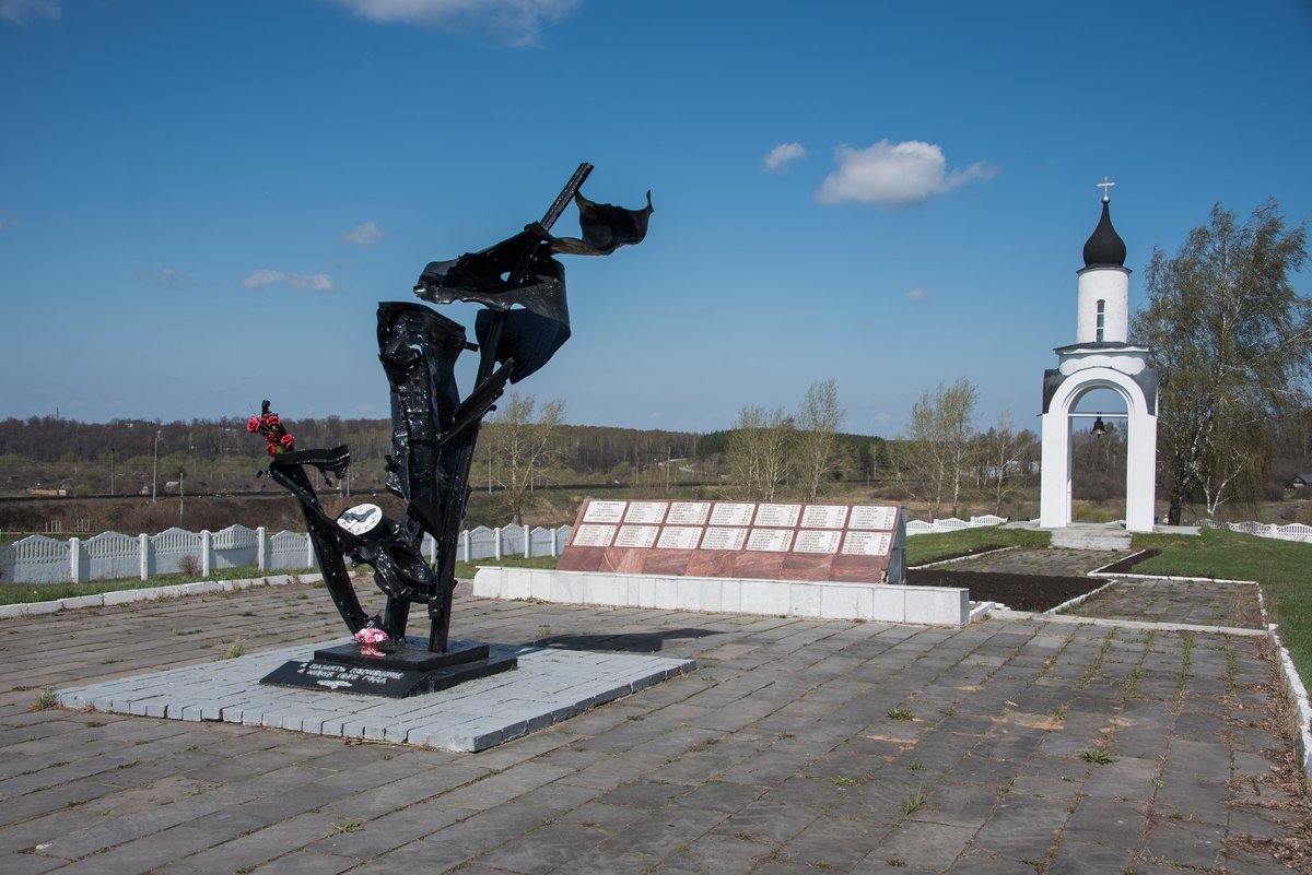 Памятник жертвам взрыва 4 июня 1988г в Арзамасе. - Виктор Евстратов