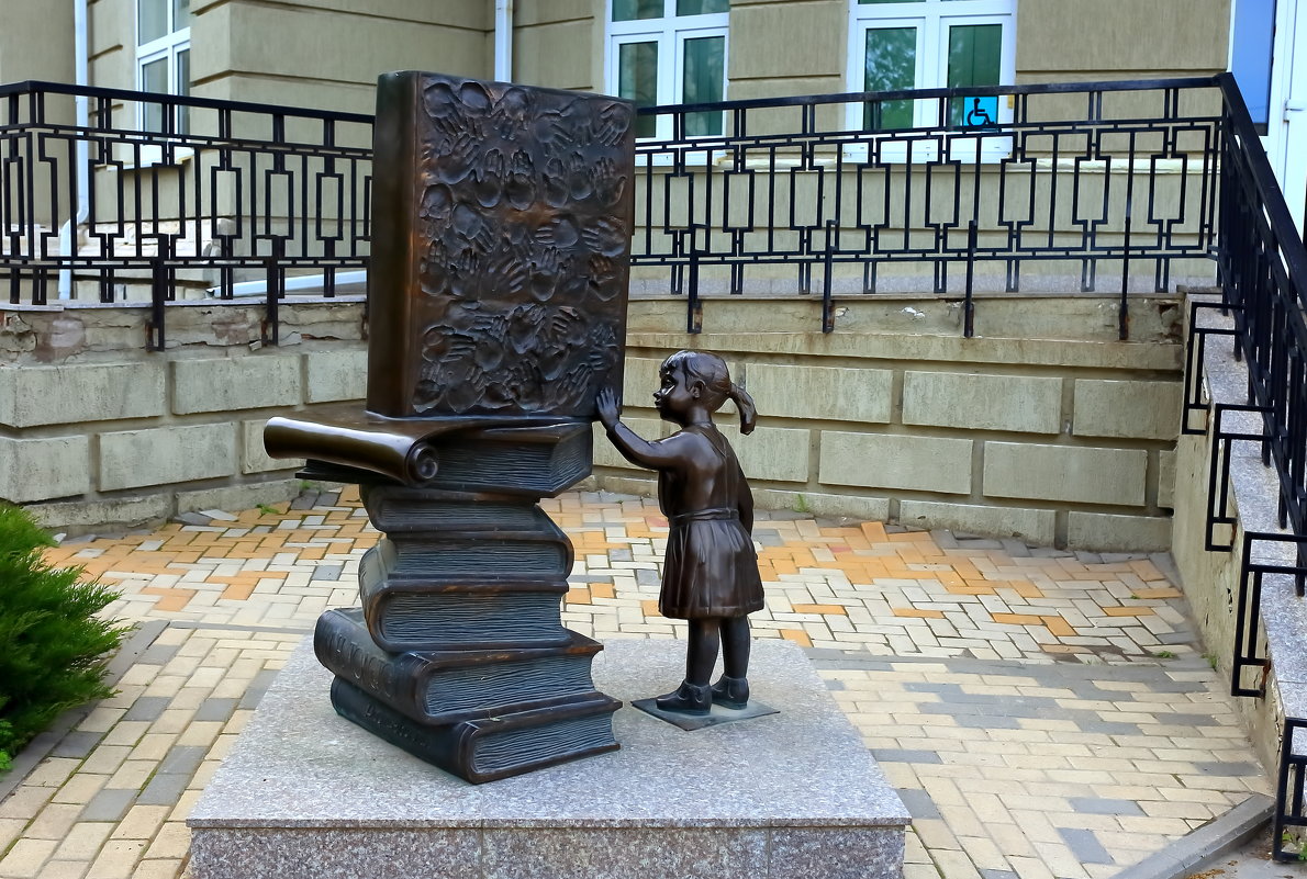 Скульптура в Таганроге - Юрий Гайворонский