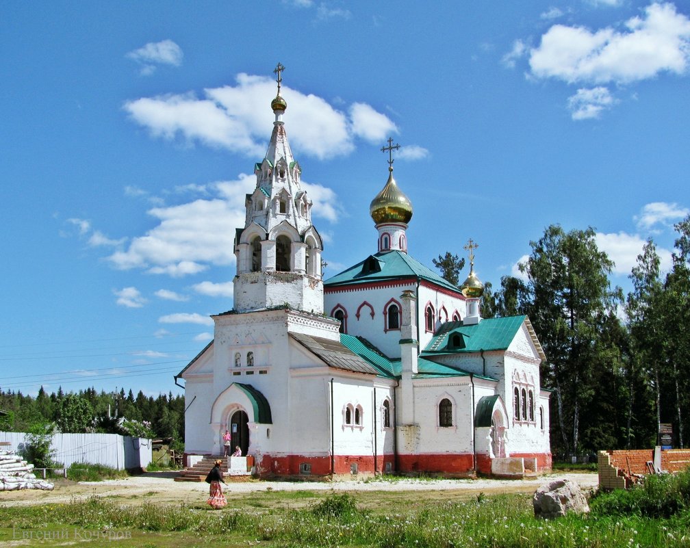 Троицкая церковь в с. Аверкиево (1915) - Евгений Кочуров