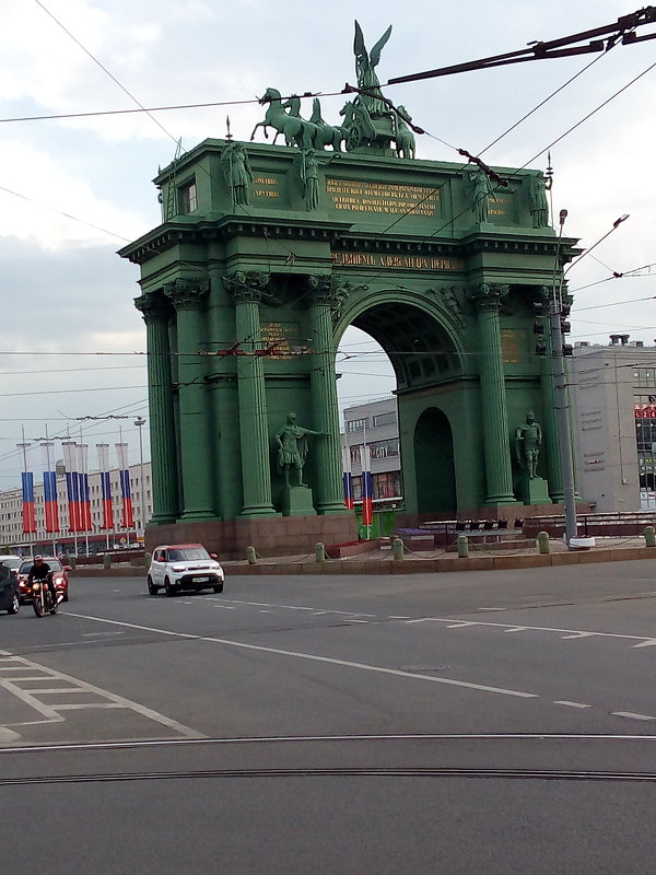 Нарвская Триумфальная Арка в Санкт- Петербурге. - Светлана Калмыкова