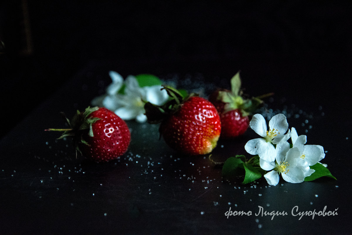 Сладка ягода - Лидия Суюрова