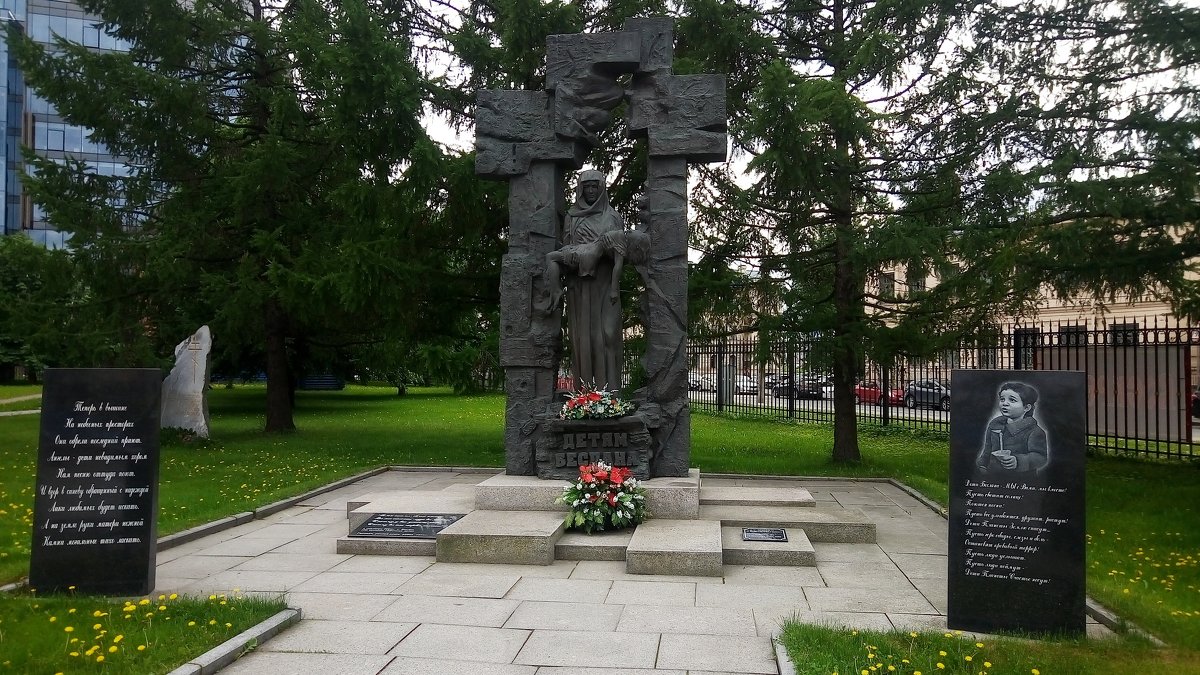 Памятник "Детям Беслана" - Елена Павлова (Смолова)