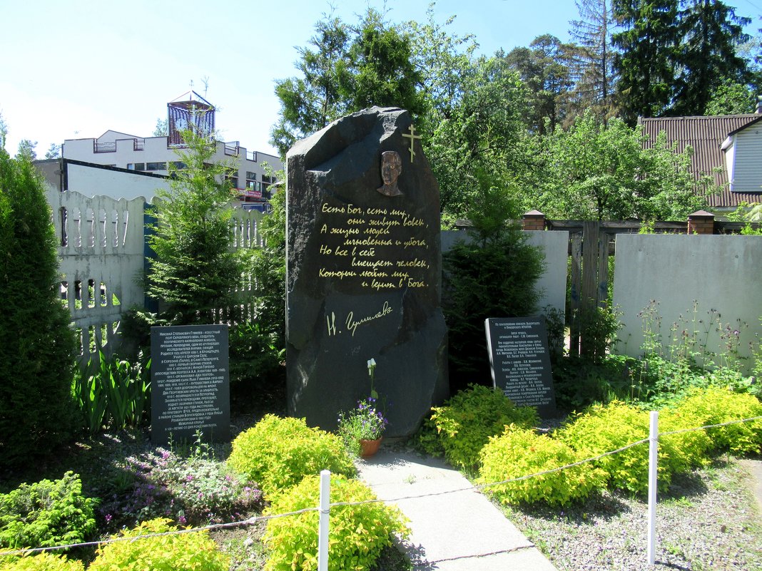 Памятник одному из известнейших поэтов Серебряного века Н. Гумилеву - Елена Павлова (Смолова)