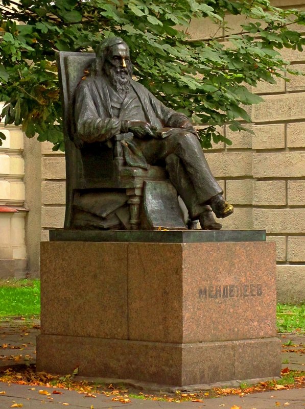 Памятник Д.И.Менделееву - Сергей Карачин