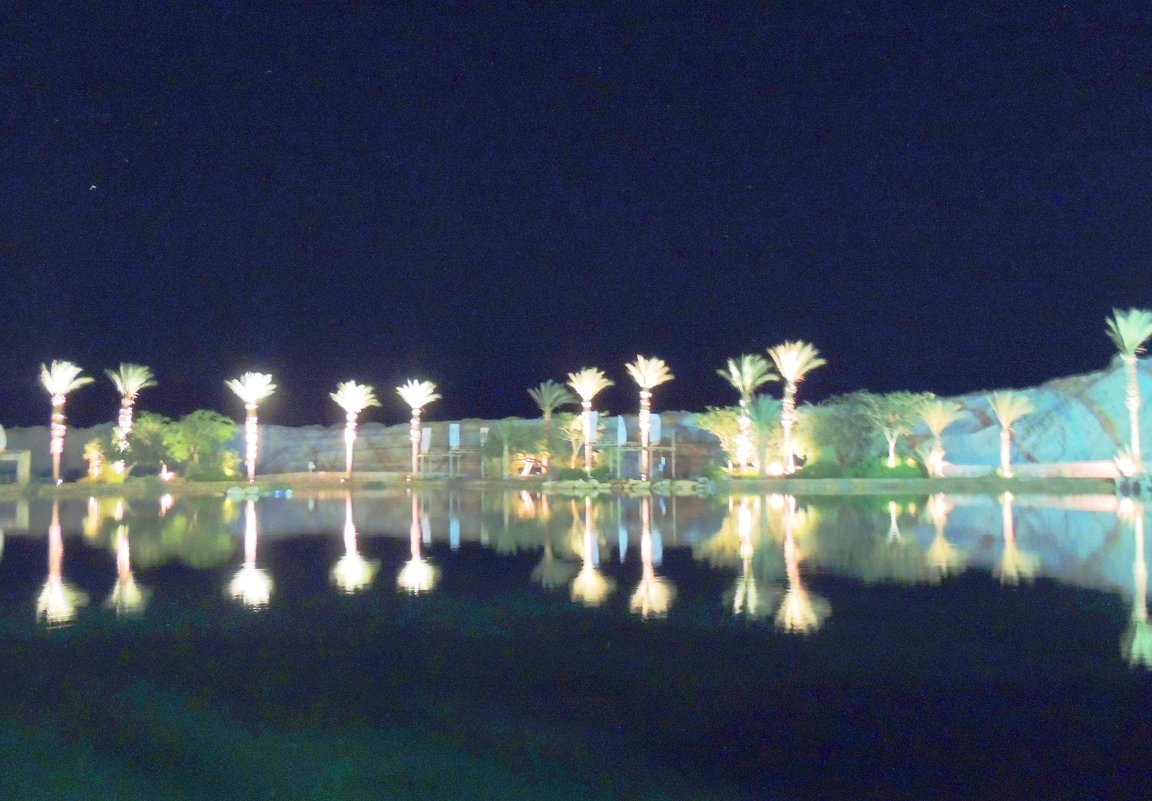 Озеро в парке  Тимна.Ночь - Гала 