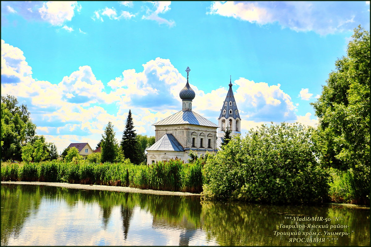 Село великое гаврилов ямский район карта