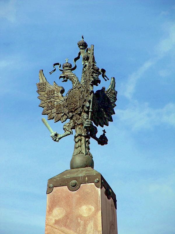 Символ царской власти - Вера Щукина