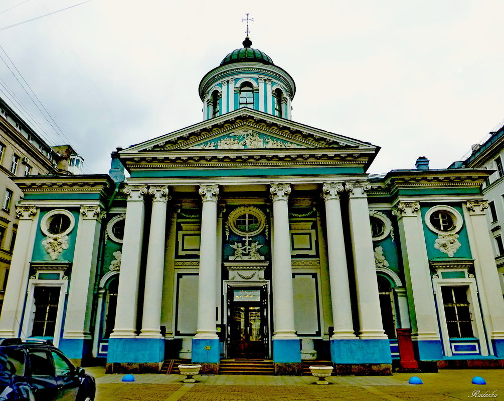 Armenian Apostolic Church of St. Catherine - Raduzka (Надежда Веркина)