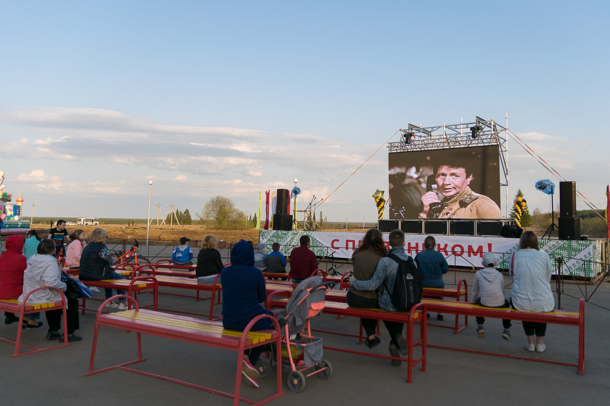 Кинотеатр под открытым небом - Николай Северный