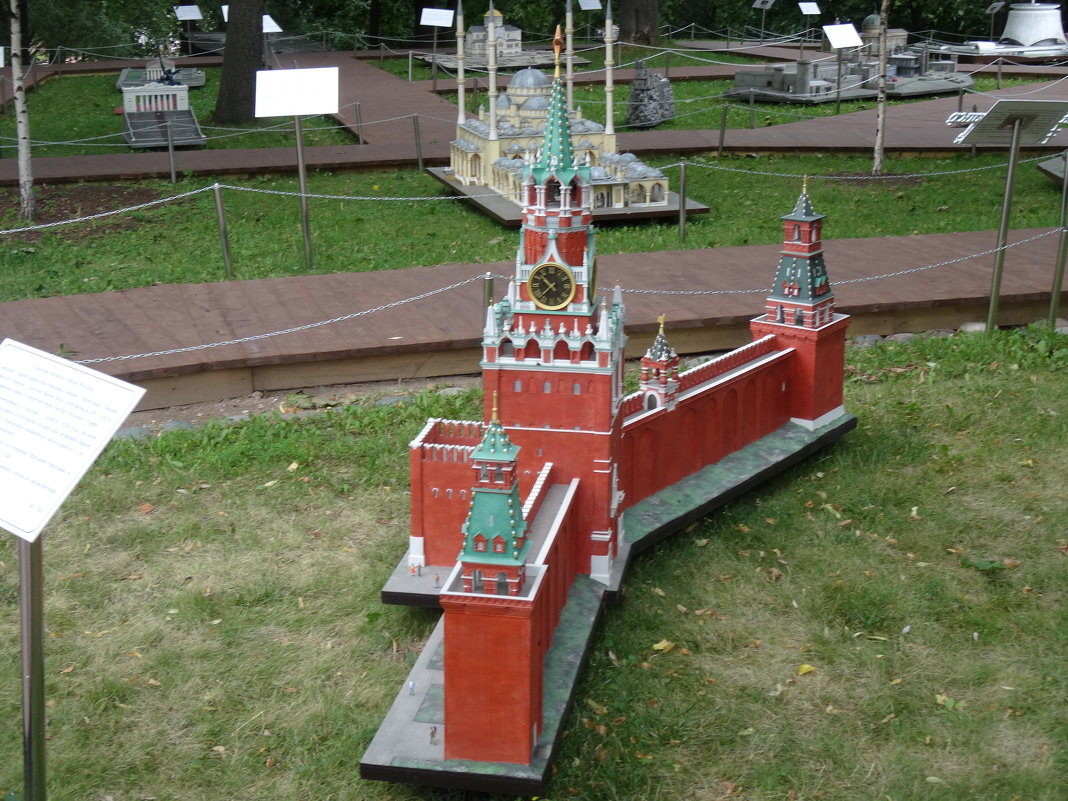 Россия в миниатюре - <<< Наташа >>>