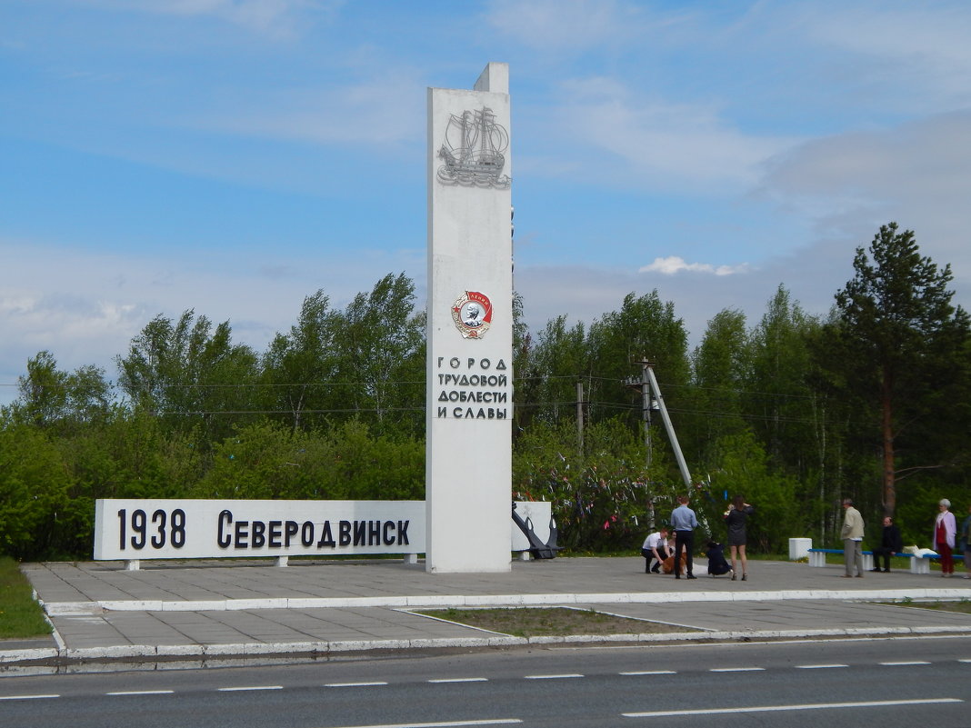 По дороге в город - Валентина Папилова