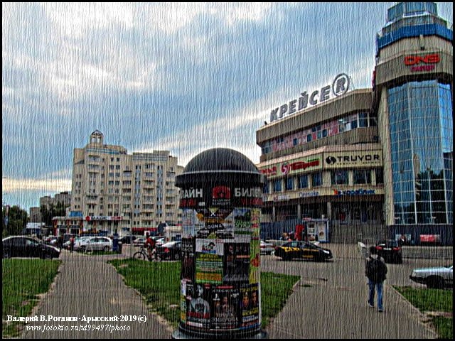 ВЛАДИМИР ПРОВИНЦИАЛЬНЫЙ - Валерий Викторович РОГАНОВ-АРЫССКИЙ